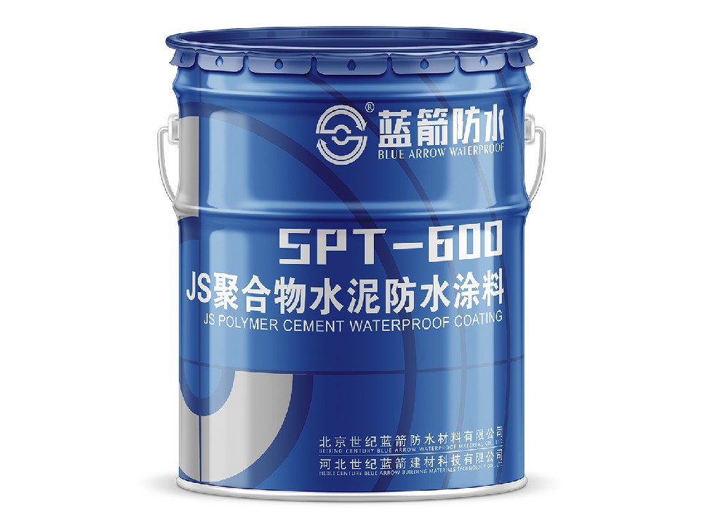 SPT-600 JS聚合物水泥防水涂料