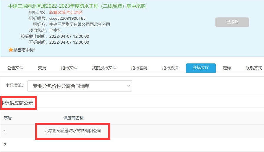 1658370722185508.png 微信图片_20220721103153.png